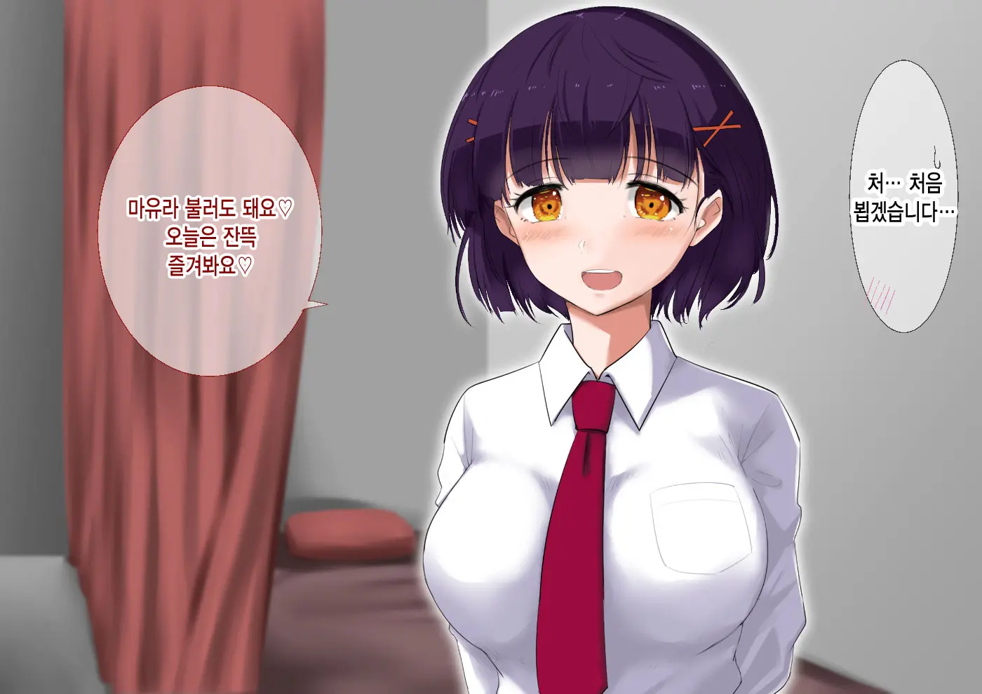 JK Ni Nakadashi Dekiru Fuuzokuten